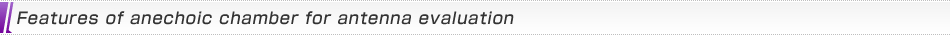 Features of anechoic chamber for antenna evaluation