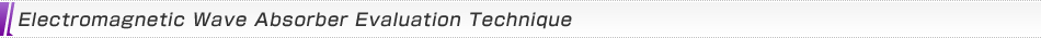 Electromagnetic Wave Absorber Evaluation Technique
