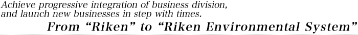 From“Riken”to“Riken Environmental System”