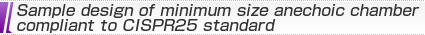 Sample design of minimum size anechoic chamber compliant to CISPR25 standard